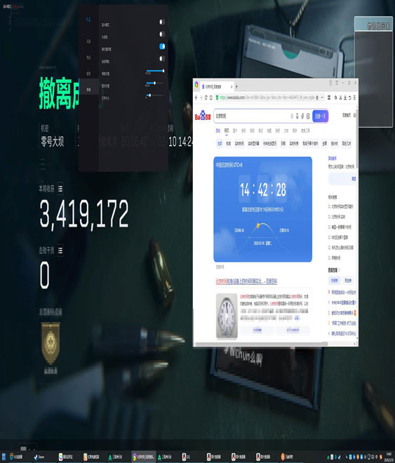 三角洲辅助枪透视自瞄效果